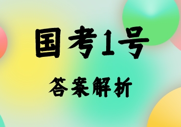 2023-2024衡水金卷先享题高三一轮复习单元检测卷(湖北专版)化学(一)1试题 答案